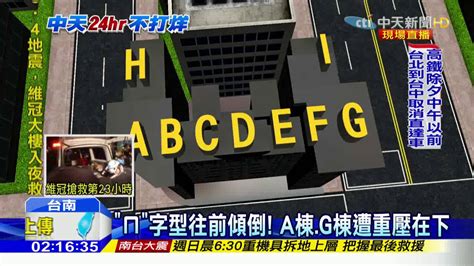 ㄇ字型建築 金蟾蜍擺放位置